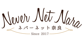株式会社NEVER NET NARA｜奈良県でブランド納豆の製造販売、異業種交流会運営、企業コンサルティングを展開